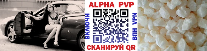 А ПВП Crystall  маркетплейс какой сайт  Карабаш 