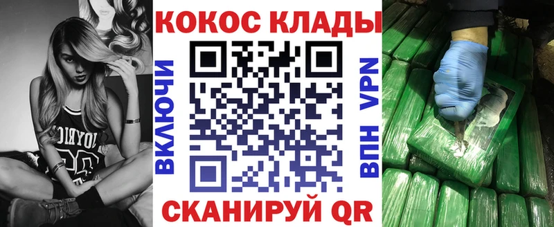 COCAIN 98% Карабаш