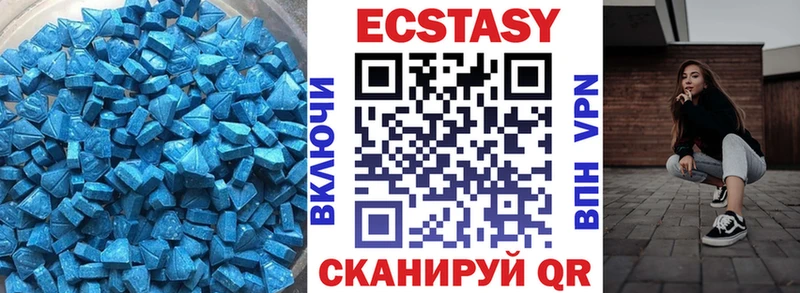 Ecstasy Дубай  площадка клад  Карабаш 
