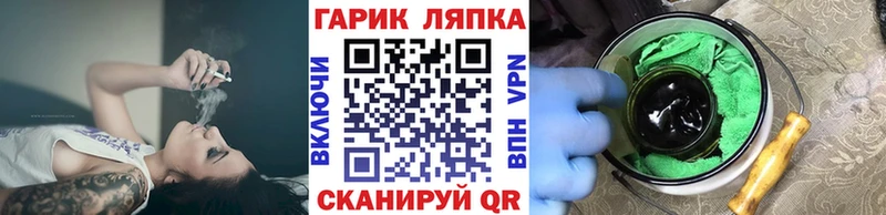 ГАШ Изолятор  блэк спрут рабочий сайт  Карабаш  где продают наркотики 