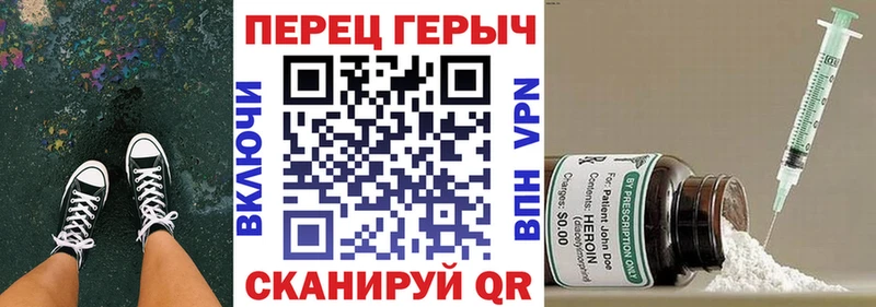 ГЕРОИН белый  Карабаш 