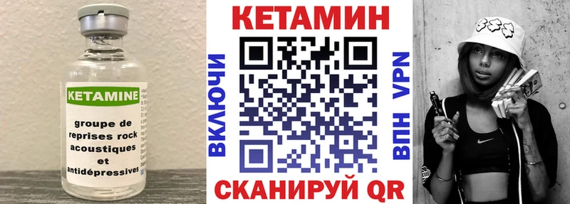 мега онион  Карабаш  КЕТАМИН VHQ  купить наркотик 
