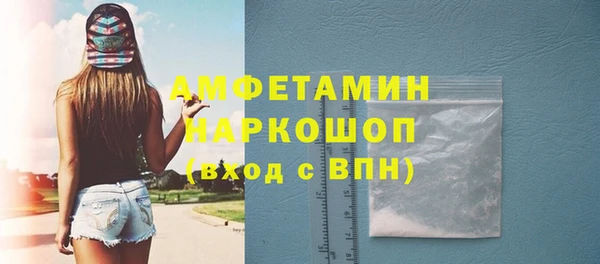 спиды Балабаново