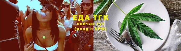 спиды Балабаново