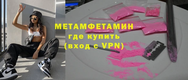 спиды Балабаново