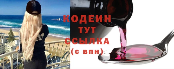 гидра Белокуриха