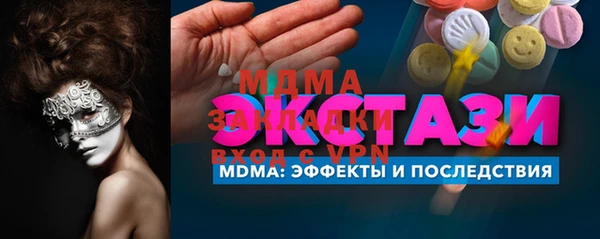 спиды Балабаново