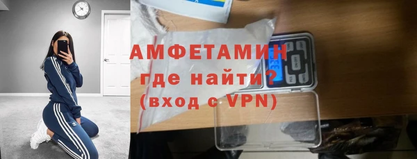 гидра Белокуриха