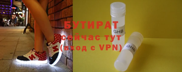 дживик Баксан