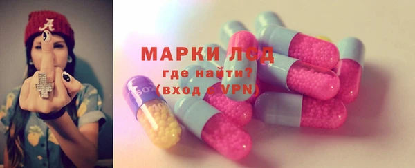спайс Беломорск