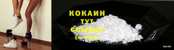 спиды Балабаново
