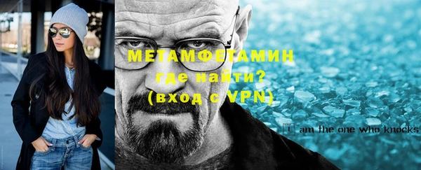 спайс Беломорск