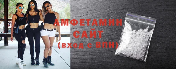 спиды Балабаново