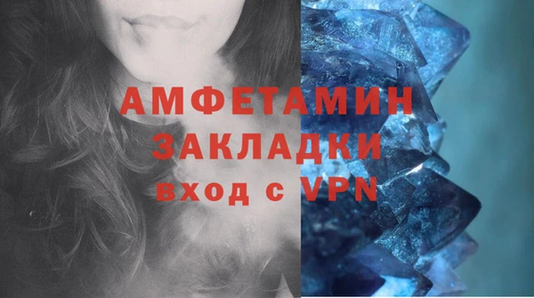 спиды Балабаново