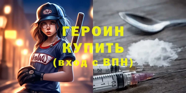 гидра Белокуриха