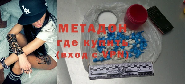 спайс Беломорск