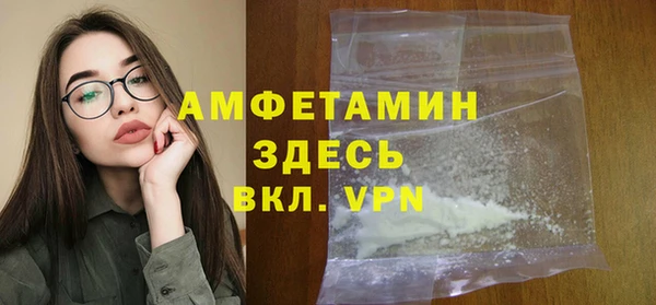 дживик Баксан