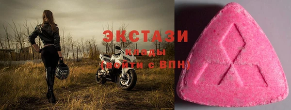 спайс Беломорск