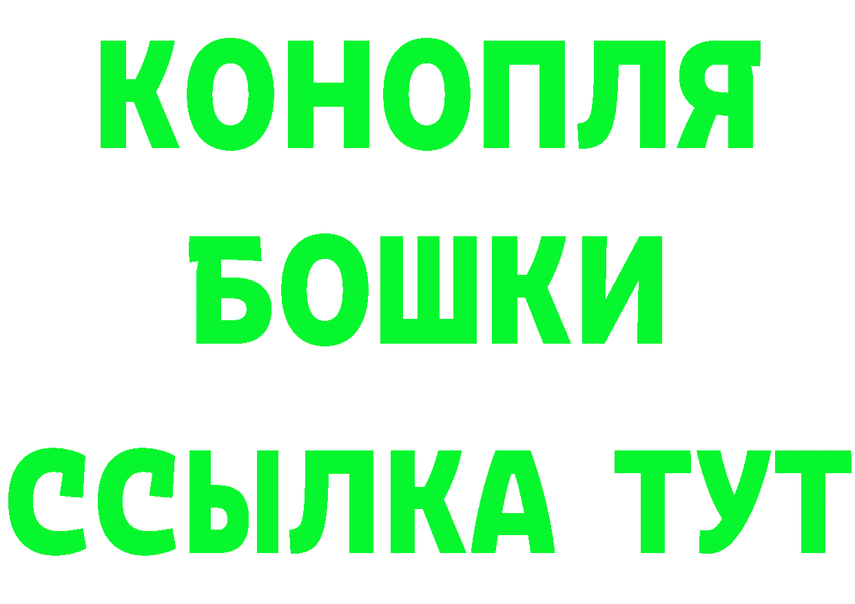 ГЕРОИН Афган tor это mega Карабаш