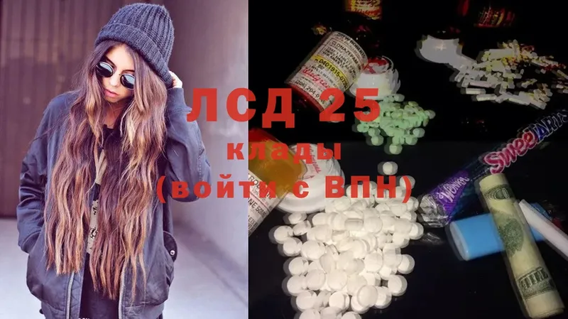 Лсд 25 экстази ecstasy  закладка  Карабаш 