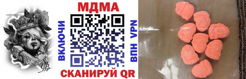 продажа наркотиков  Карабаш  MDMA молли 