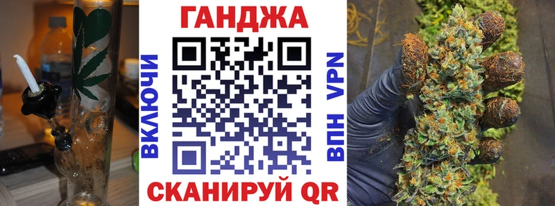 МАРИХУАНА конопля  цена наркотик  Карабаш 